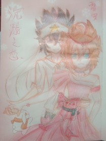 海角社区我与前女友姐姐