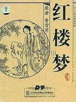 深入了解 噗嗤噗嗤尽根没入