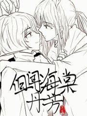 草莓绿巨人秋葵在线观看