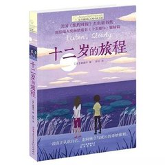 帝王研究所秘密通道入口
